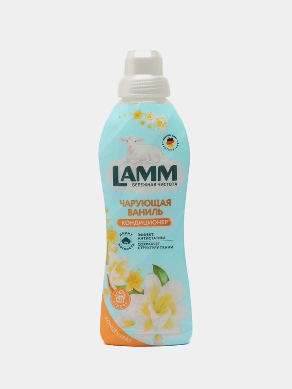 Lamm Кондиционер для белья Чарующая ваниль 1л