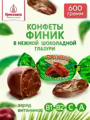 Конфеты Кремлина "Финик шоколадный", 600 г