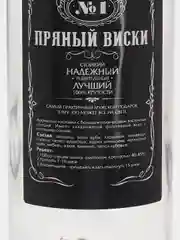 Подарочный набор для мужчин: бутылка 1 л, рюмки с гравировкой 6 шт