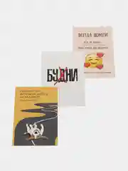 Подарочный набор для мужчин: бутылка 1 л, рюмки с гравировкой 6 шт