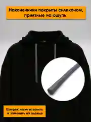 Серый шнурок для одежды круглый с силиконовыми наконечниками