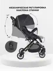 Серый коляска детская прогулочная Farfello Comfy Go Comfort