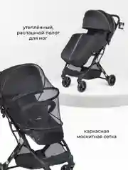 Серый коляска детская прогулочная Farfello Comfy Go Comfort