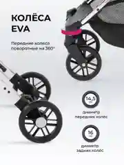 Светло-бежевый коляска детская прогулочная Farfello Comfy Go Comfort