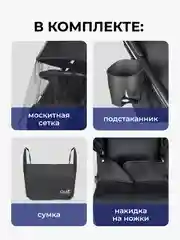 Тёмно-бирюзовый коляска прогулочная детская, всесезонная, Costa Jamie