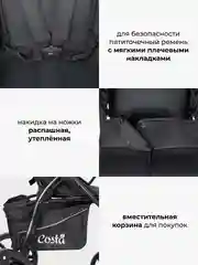 Тёмно-бирюзовый коляска прогулочная детская, всесезонная, Costa Jamie