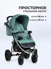 Тёмно-бирюзовый коляска прогулочная детская, всесезонная, Costa Jamie