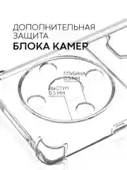 Прозрачный чехол для Honor X9b 5G/ Magic 6 Lite 5G противоударный BROSCORP с углами карманом для карт