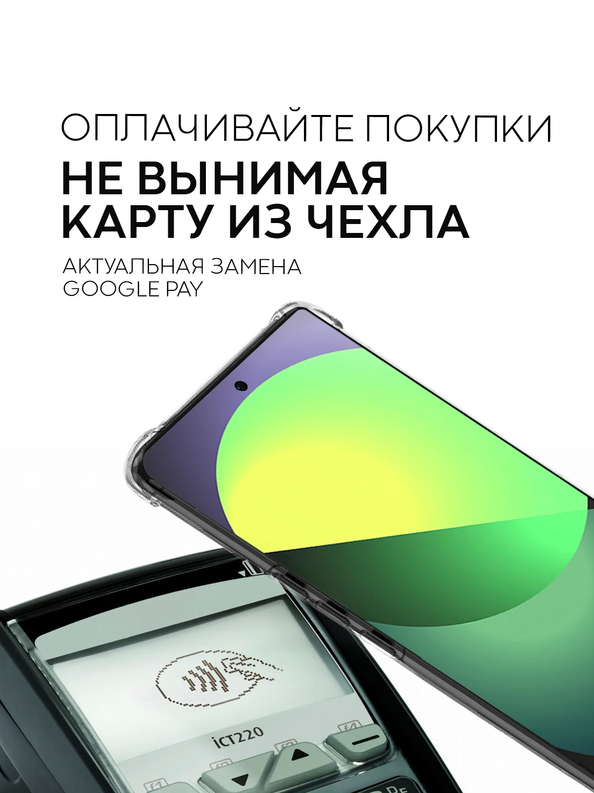 Прозрачный чехол для Honor X9b 5G/ Magic 6 Lite 5G противоударный BROSCORP с углами карманом для карт