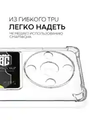 Прозрачный чехол для Honor X9b 5G/ Magic 6 Lite 5G противоударный BROSCORP с углами карманом для карт