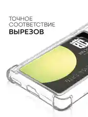 Прозрачный чехол для Honor X9b 5G/ Magic 6 Lite 5G противоударный BROSCORP с углами карманом для карт
