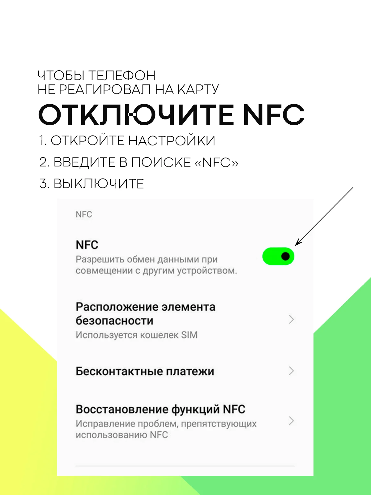 Прозрачный чехол для Honor X9b 5G/ Magic 6 Lite 5G противоударный BROSCORP с углами карманом для карт
