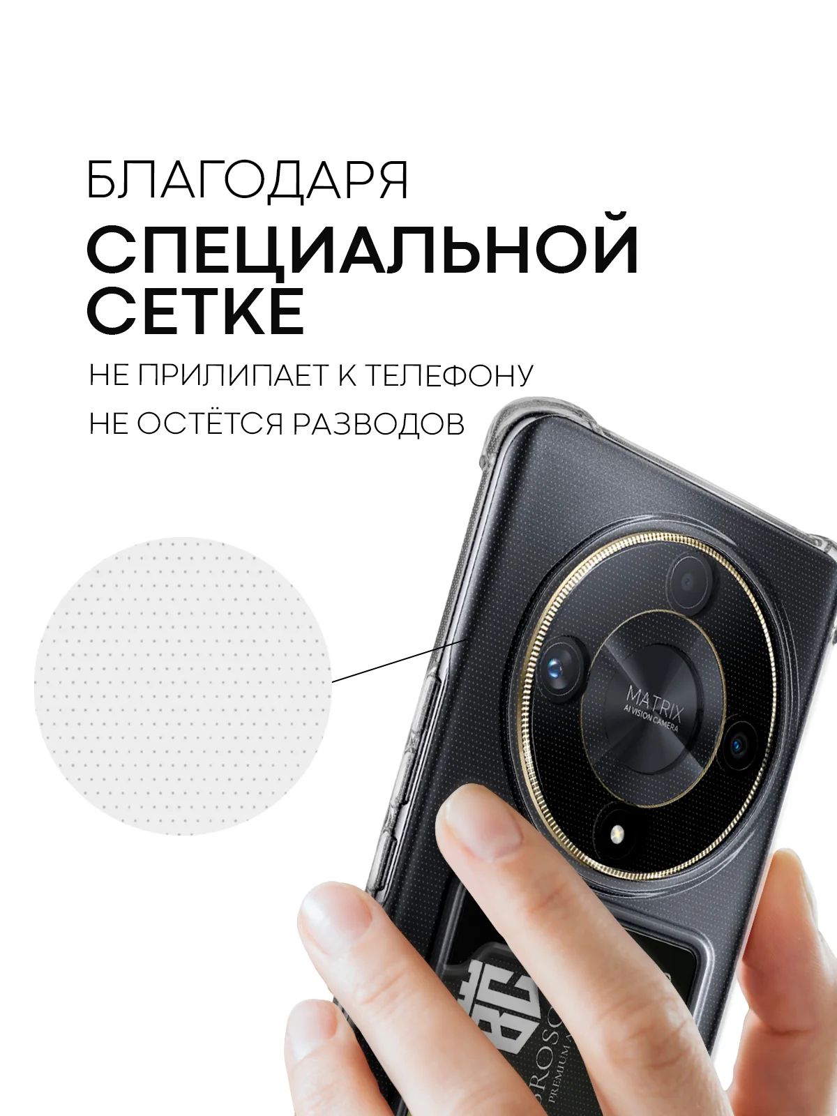 Прозрачный чехол для Honor X9b 5G/ Magic 6 Lite 5G противоударный BROSCORP с углами карманом для карт