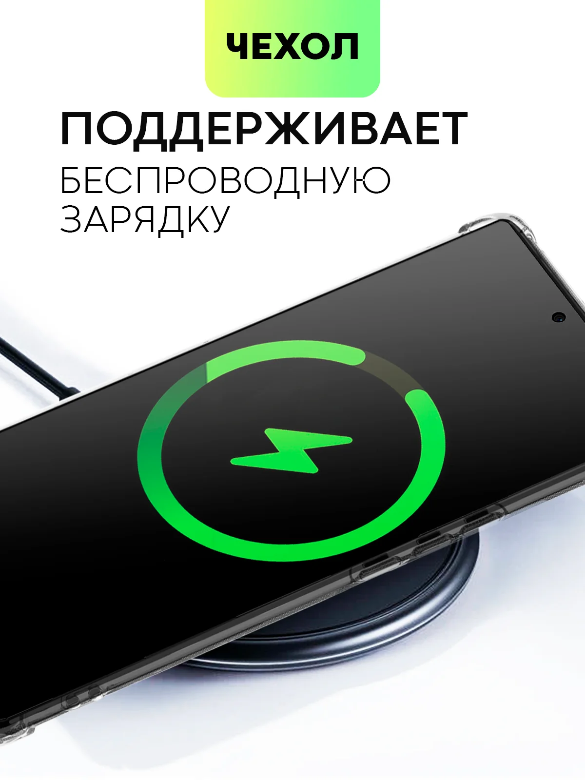 Прозрачный чехол для Honor X9b 5G/ Magic 6 Lite 5G противоударный BROSCORP с углами карманом для карт