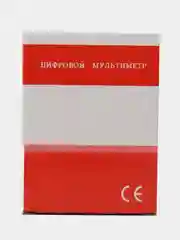 Цифровой мультимер токоизмерительный портативный, тестер электрический