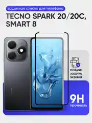 Защитное стекло 9D для Tecno Spark 20 / 20C , Smart 8