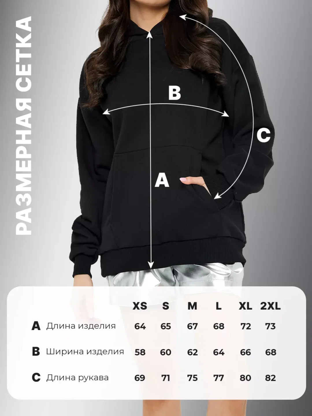 Черный худи оверсайз черное, без начеса, S-XL