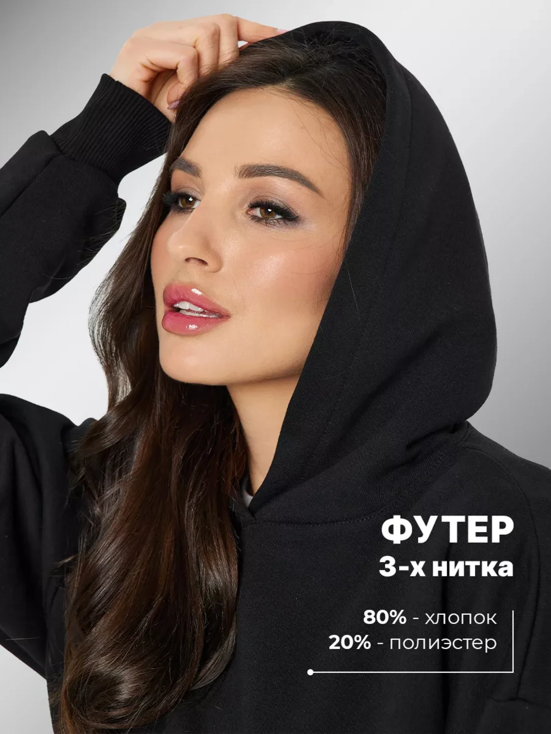 Черный худи оверсайз черное, без начеса, S-XL