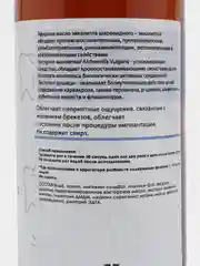 Ополаскиватель для полости рта ELBION SYSTEM "Адаптация к брекет системам и зубным протезам"
