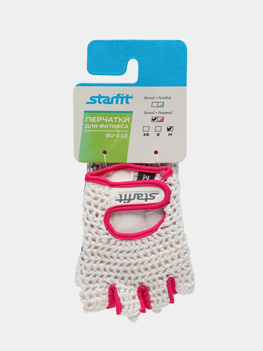 Розовый перчатки для фитнеса Starfit