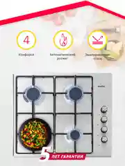 Газовая варочная панель Simfer H60Q40M400 H60Q40B400 серия Comfort, с автоподжигом