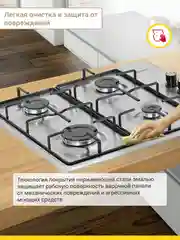 Газовая варочная панель Simfer H60Q40M400 H60Q40B400 серия Comfort, с автоподжигом