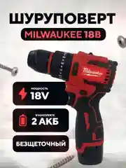 Красный бесщеточный ударный дрель-шуруповерт Milwaukee, 18V/36V