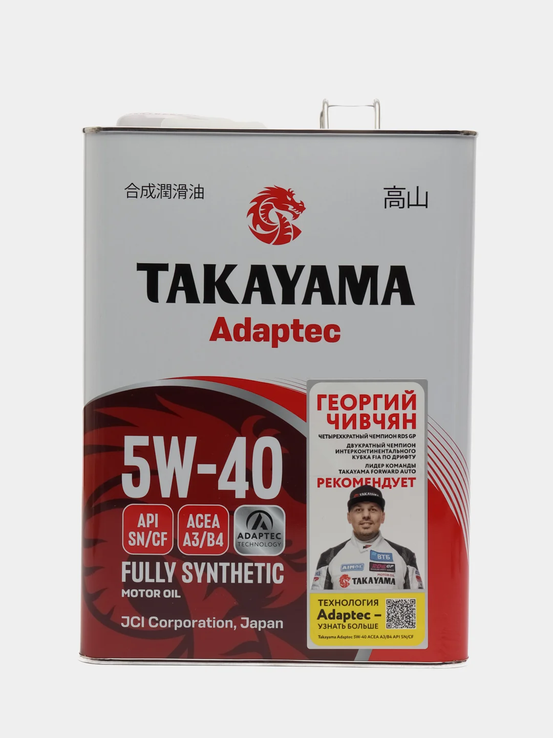 Моторное масло Takayama Adaptec 5W-40 API SN/CF ACEA A3/B4 (такаяма)