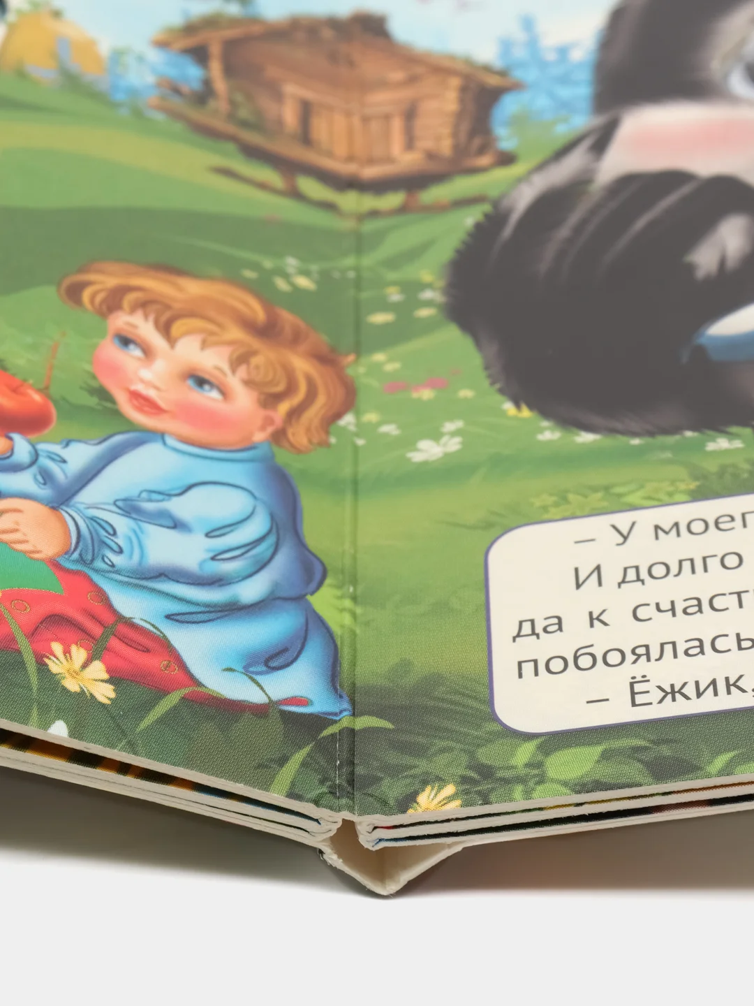 Зеленый книжки детские картонные мини с глазками, 120х150 мм. Проф-Пресс