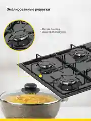 Черный газовая варочная панель Simfer H60Q40M400 H60Q40B400 серия Comfort, с автоподжигом