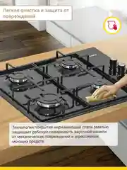 Черный газовая варочная панель Simfer H60Q40M400 H60Q40B400 серия Comfort, с автоподжигом