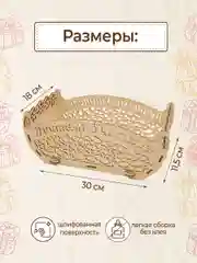 Подарочная корзина для учителя