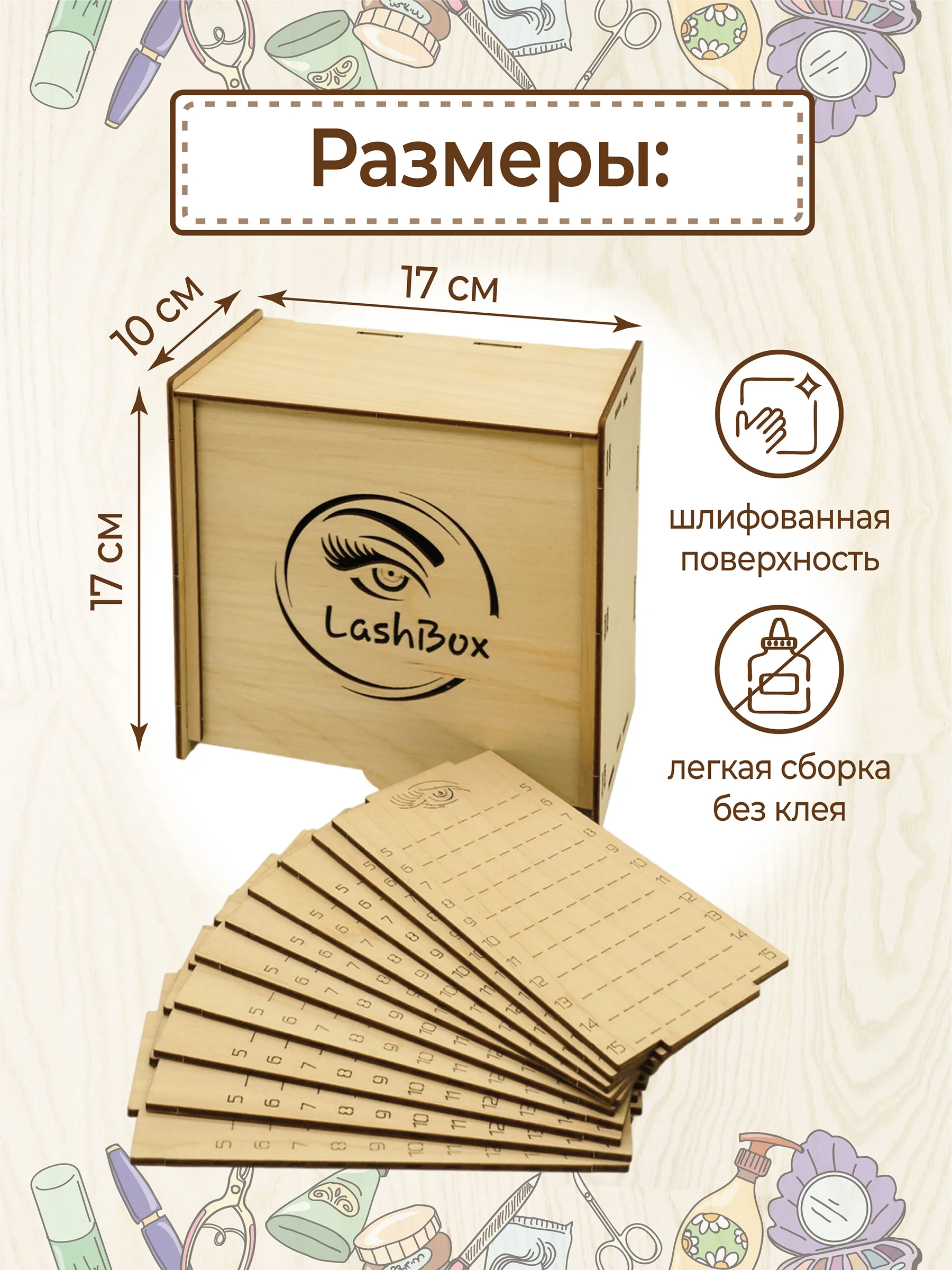 Лэшбокс для наращивания ресниц на 10 планшетов