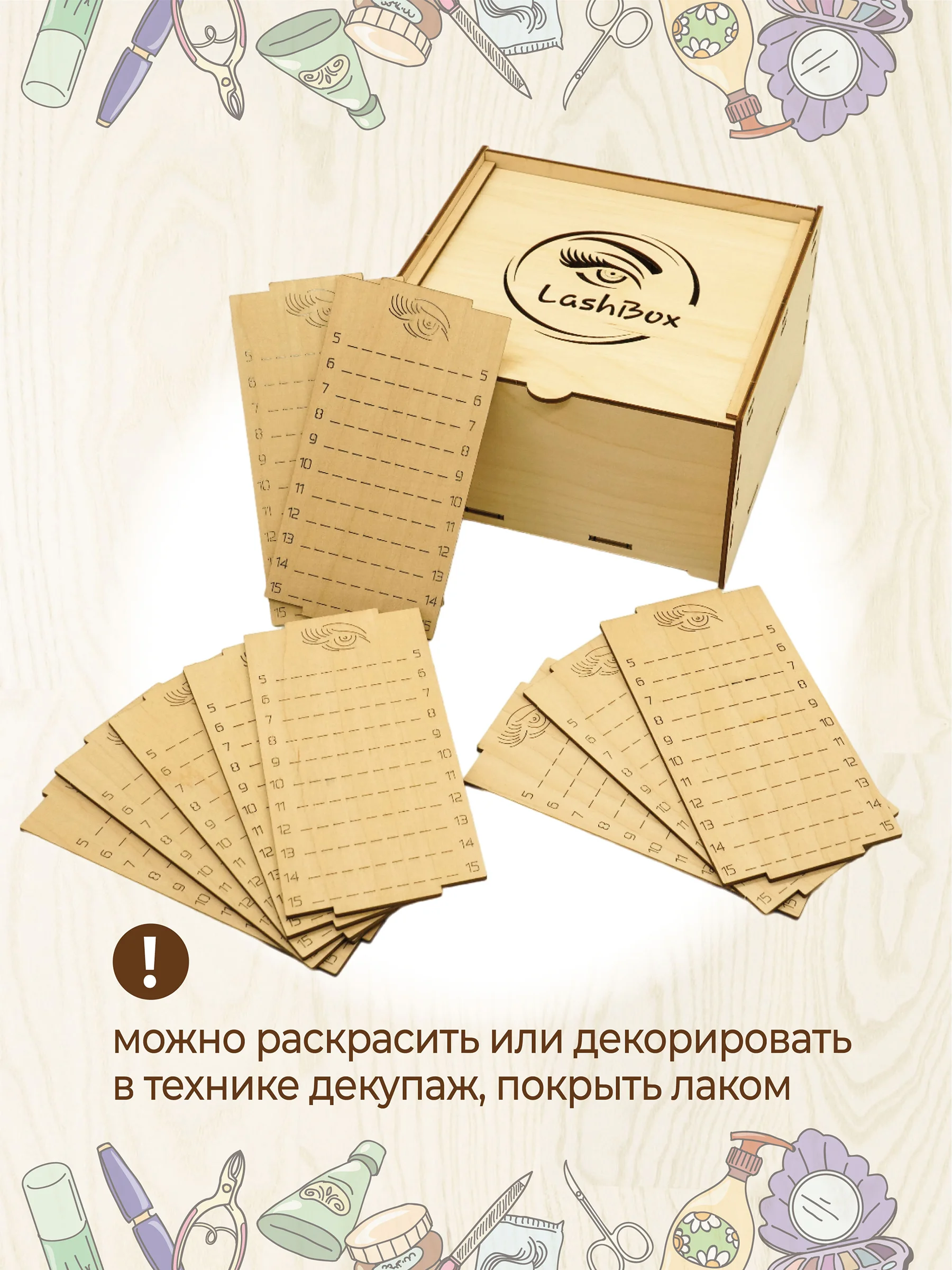 Лэшбокс для наращивания ресниц на 10 планшетов