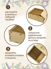 Лэшбокс для наращивания ресниц на 10 планшетов