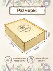Лэшбокс для наращивания ресниц на 10 планшетов