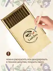 Лэшбокс для наращивания ресниц на 10 планшетов