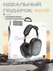 Синий наушники беспроводные полноразмерные накладные Hoco, большие