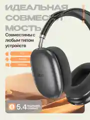 Синий наушники беспроводные полноразмерные накладные Hoco, большие