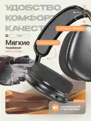 Синий наушники беспроводные полноразмерные накладные Hoco, большие