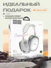 Серый наушники беспроводные полноразмерные накладные Hoco, большие