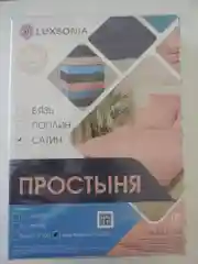 Простыня Евро (215*220см) сатин-твил наб