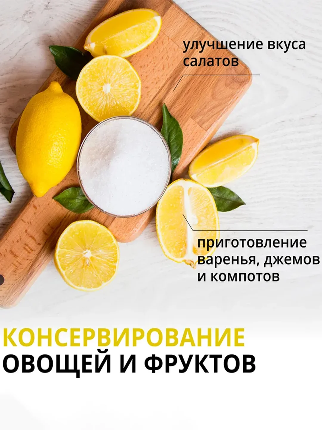 Лимонная кислота Dr. Bakers, 50 г
