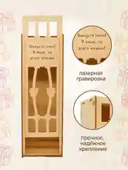 Подарочная коробка для вина