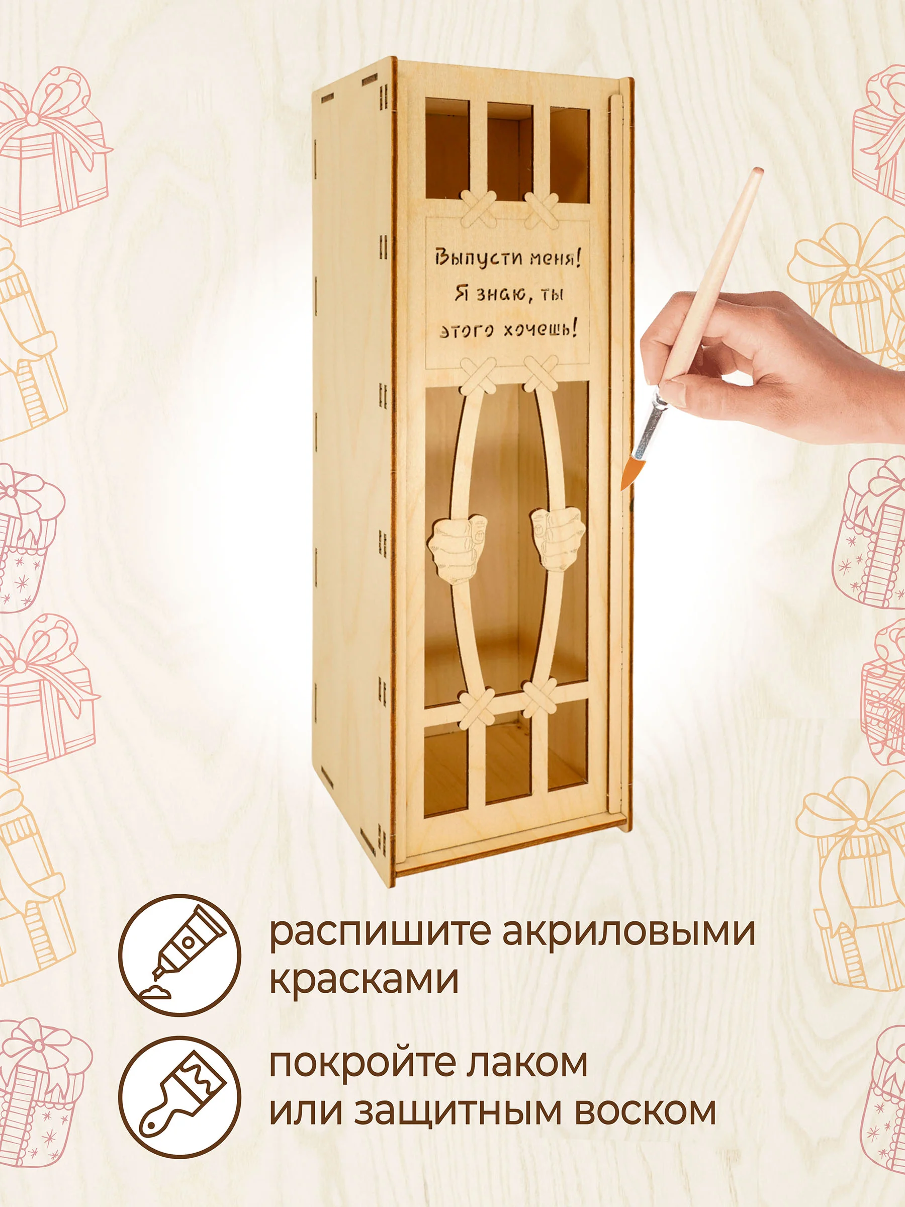 Подарочная коробка для вина
