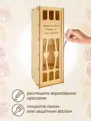 Подарочная коробка для вина