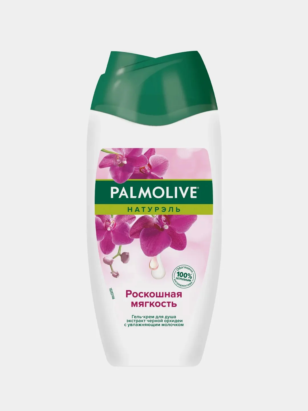 Гель-крем для душа PALMOLIVE "Роскошная мягкость" с черной орхидеей, 250 мл
