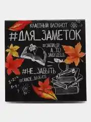 Оптом. Блокнот 10х10, 16 листов (по 1,4,7,10,15,20,30,40шт) Для заметок школа