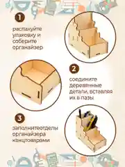 Подставка для канцелярии настольная