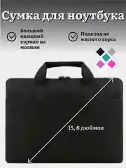 Фуксия сумка для ноутбука с подкладом, без ремня, 15,6 дюймов, 4 цвета